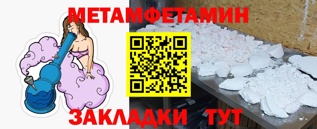АМФ Premium Обь