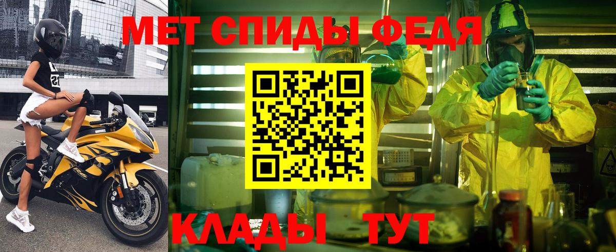 Обь  Amphetamine  Вход с VPN  АМФ 98%  АМФ 