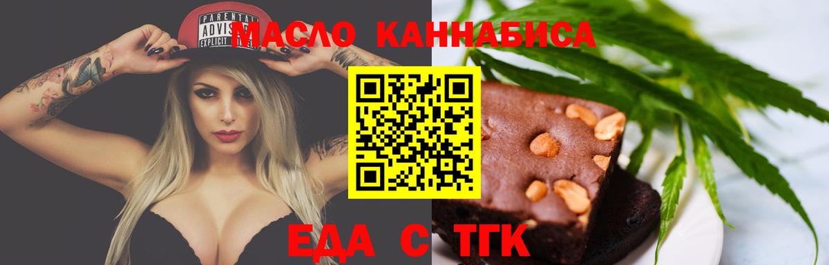 Cannafood конопля  Вход с VPN  Обь 