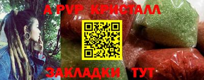Альфа ПВП Рыбинск