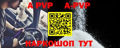 Альфа ПВП Рыбинск