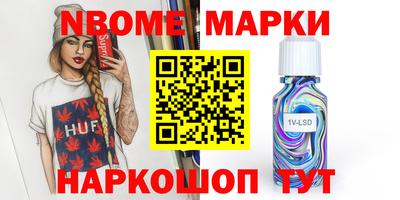 Альфа ПВП Рыбинск