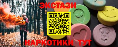 Альфа ПВП Рыбинск