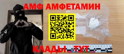 Альфа ПВП Рыбинск