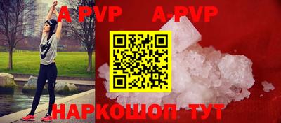 Альфа ПВП Рыбинск
