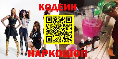 Альфа ПВП Рыбинск
