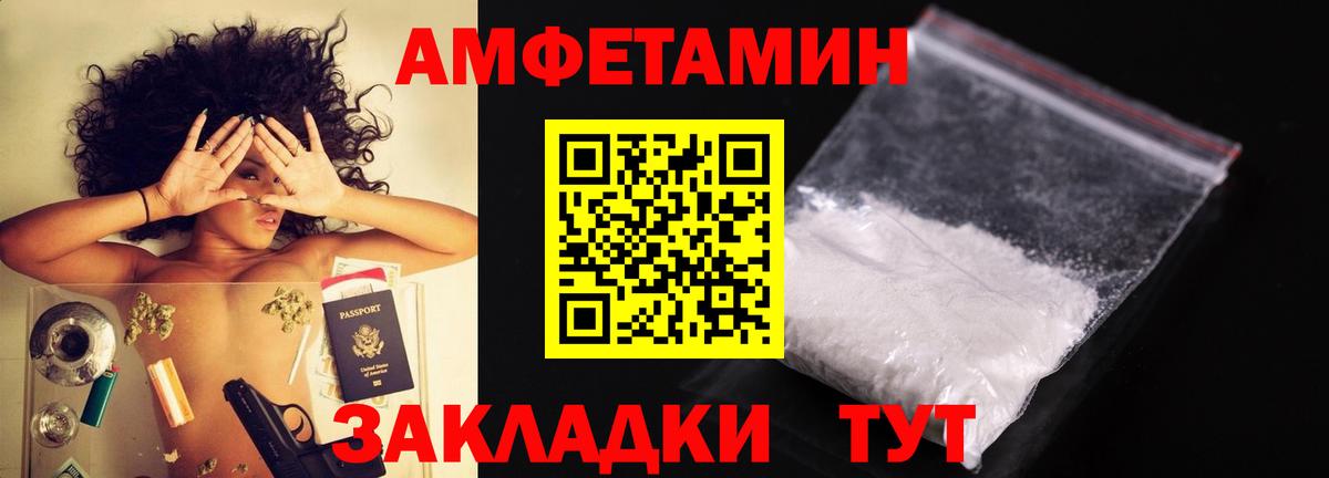 Метамфетамин винт  Вход с VPN  Метамфетамин винт  Обь 