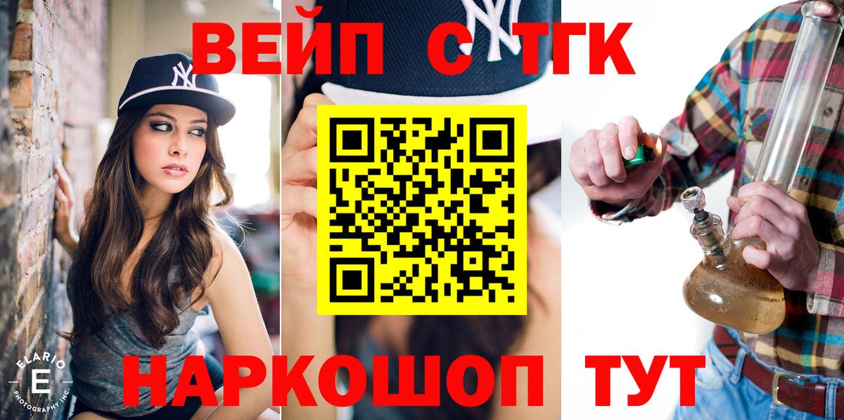 ТГК Wax Обь