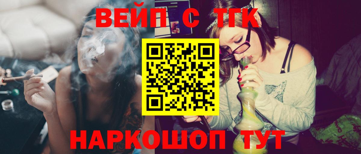 Обь  ТГК концентрат  Вход с VPN 