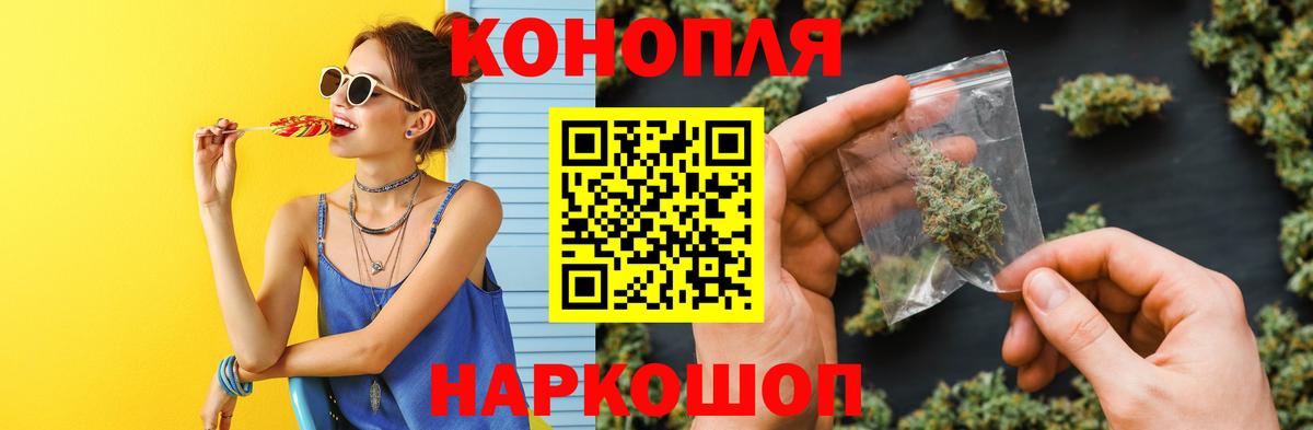 Канабис Amnesia  Канабис White Widow  Марихуана MAZAR  Вход с VPN  Обь  Канабис LSD WEED 